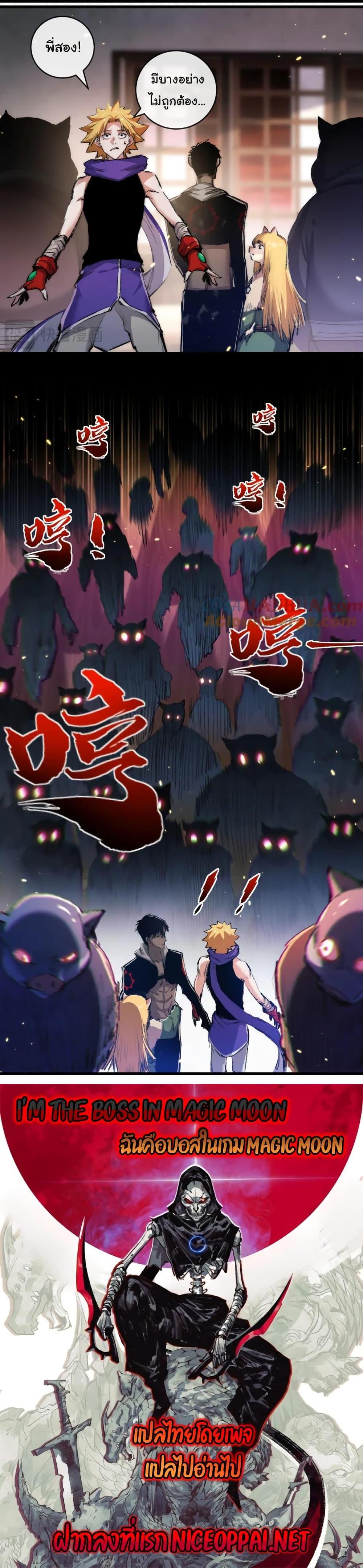 Manga-lc-com อ่านมังงะ อ่านการ์ตูน ออนไลน์ ฟรี Moon Slayer ตอนที่ 1 2 3 4 5 6 7 8 9 10 11 12 13 14 ฟรี ไม่มีโฆษณา Manga-lc - อ่าน มังงะ อ่าน การ์ตูน ออนไลน์ อ่านมังงะ ฟรี