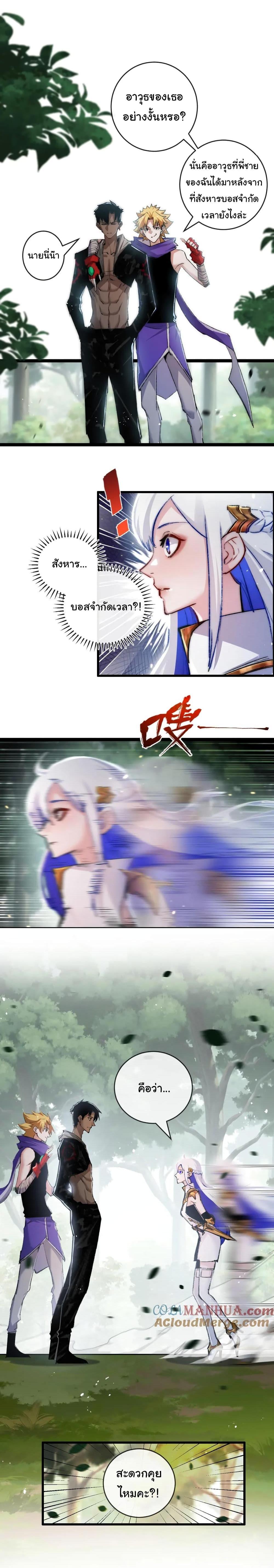 Manga-lc-com อ่านมังงะ อ่านการ์ตูน ออนไลน์ ฟรี Moon Slayer ตอนที่ 1 2 3 4 5 6 7 8 9 10 11 12 13 14 ฟรี ไม่มีโฆษณา Manga-lc - อ่าน มังงะ อ่าน การ์ตูน ออนไลน์ อ่านมังงะ ฟรี