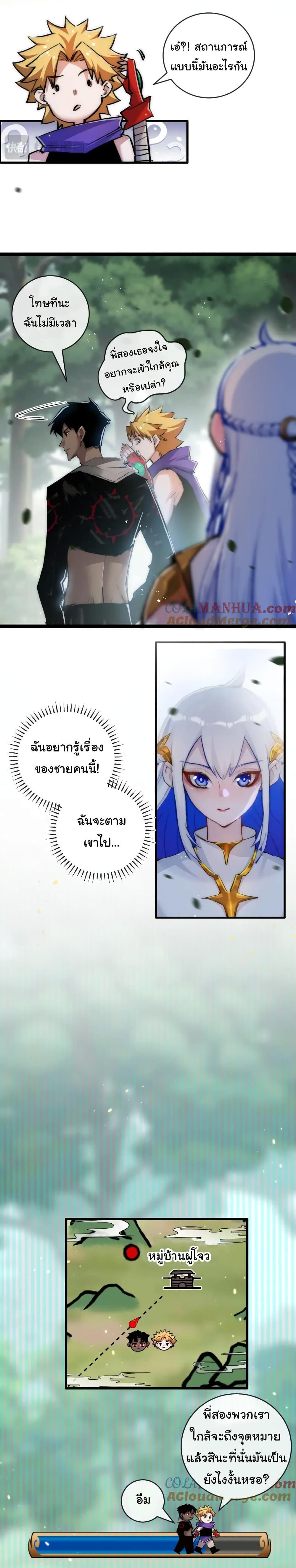 Manga-lc-com อ่านมังงะ อ่านการ์ตูน ออนไลน์ ฟรี Moon Slayer ตอนที่ 1 2 3 4 5 6 7 8 9 10 11 12 13 14 ฟรี ไม่มีโฆษณา Manga-lc - อ่าน มังงะ อ่าน การ์ตูน ออนไลน์ อ่านมังงะ ฟรี