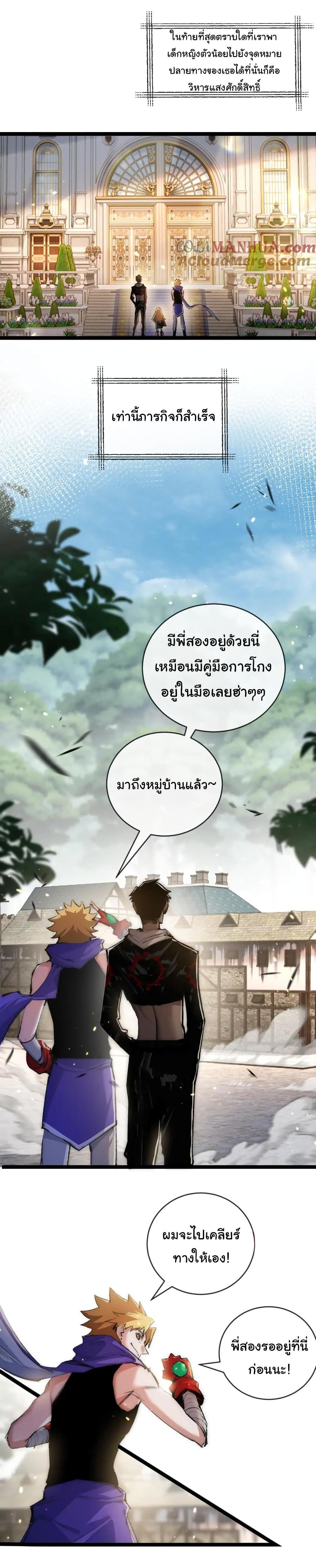 Manga-lc-com อ่านมังงะ อ่านการ์ตูน ออนไลน์ ฟรี Moon Slayer ตอนที่ 1 2 3 4 5 6 7 8 9 10 11 12 13 14 ฟรี ไม่มีโฆษณา Manga-lc - อ่าน มังงะ อ่าน การ์ตูน ออนไลน์ อ่านมังงะ ฟรี