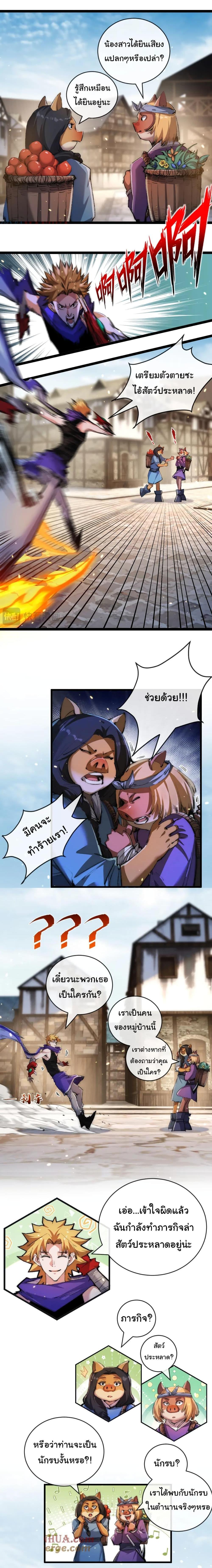 Manga-lc-com อ่านมังงะ อ่านการ์ตูน ออนไลน์ ฟรี Moon Slayer ตอนที่ 1 2 3 4 5 6 7 8 9 10 11 12 13 14 ฟรี ไม่มีโฆษณา Manga-lc - อ่าน มังงะ อ่าน การ์ตูน ออนไลน์ อ่านมังงะ ฟรี