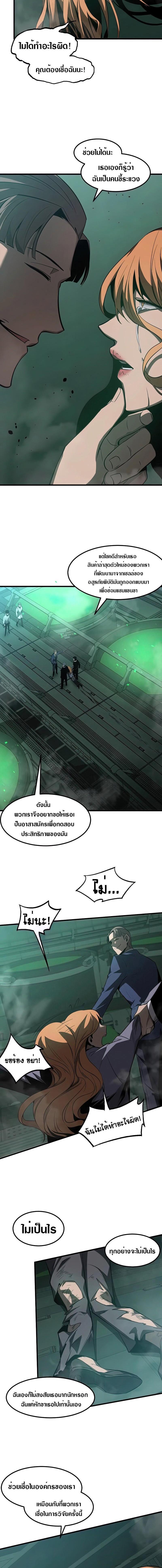 Manga-lc-com อ่านมังงะ อ่านการ์ตูน ออนไลน์ ฟรี Super Evolution ตอนที่ 1 2 3 4 5 6 7 8 9 10 11 12 13 14 ฟรี ไม่มีโฆษณา Manga-lc - อ่าน มังงะ อ่าน การ์ตูน ออนไลน์ อ่านมังงะ ฟรี