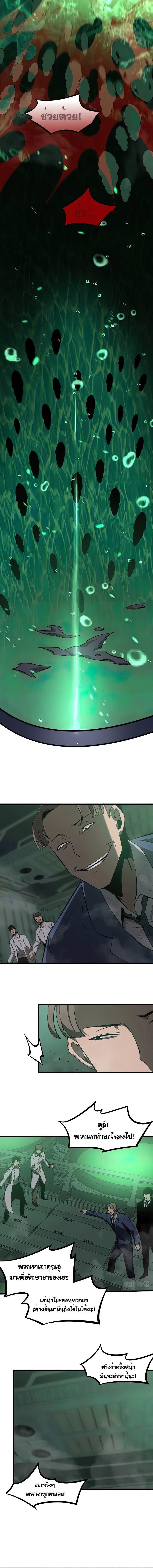 Manga-lc-com อ่านมังงะ อ่านการ์ตูน ออนไลน์ ฟรี Super Evolution ตอนที่ 1 2 3 4 5 6 7 8 9 10 11 12 13 14 ฟรี ไม่มีโฆษณา Manga-lc - อ่าน มังงะ อ่าน การ์ตูน ออนไลน์ อ่านมังงะ ฟรี