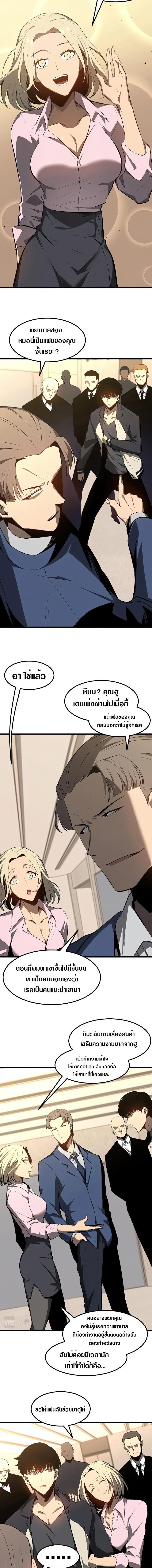 Manga-lc-com อ่านมังงะ อ่านการ์ตูน ออนไลน์ ฟรี Super Evolution ตอนที่ 1 2 3 4 5 6 7 8 9 10 11 12 13 14 ฟรี ไม่มีโฆษณา Manga-lc - อ่าน มังงะ อ่าน การ์ตูน ออนไลน์ อ่านมังงะ ฟรี