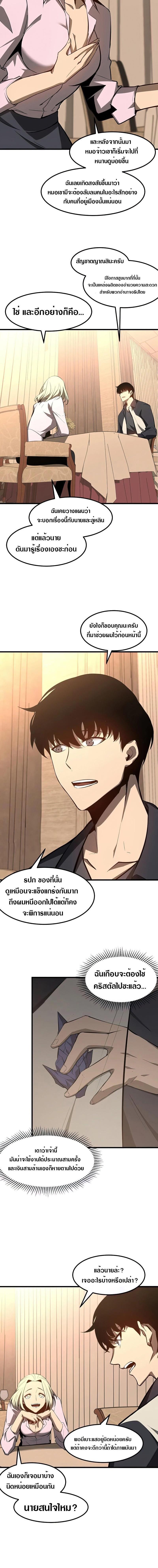 Manga-lc-com อ่านมังงะ อ่านการ์ตูน ออนไลน์ ฟรี Super Evolution ตอนที่ 1 2 3 4 5 6 7 8 9 10 11 12 13 14 ฟรี ไม่มีโฆษณา Manga-lc - อ่าน มังงะ อ่าน การ์ตูน ออนไลน์ อ่านมังงะ ฟรี