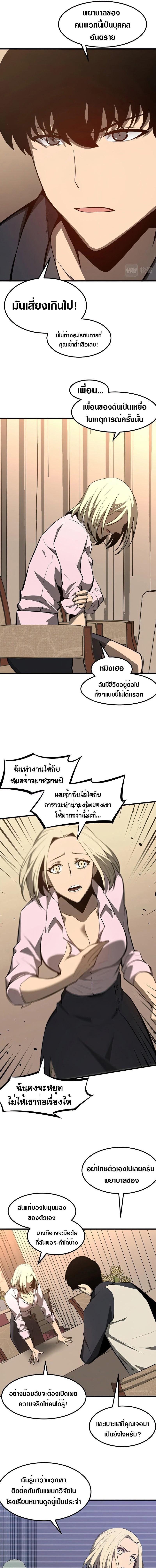 Manga-lc-com อ่านมังงะ อ่านการ์ตูน ออนไลน์ ฟรี Super Evolution ตอนที่ 1 2 3 4 5 6 7 8 9 10 11 12 13 14 ฟรี ไม่มีโฆษณา Manga-lc - อ่าน มังงะ อ่าน การ์ตูน ออนไลน์ อ่านมังงะ ฟรี