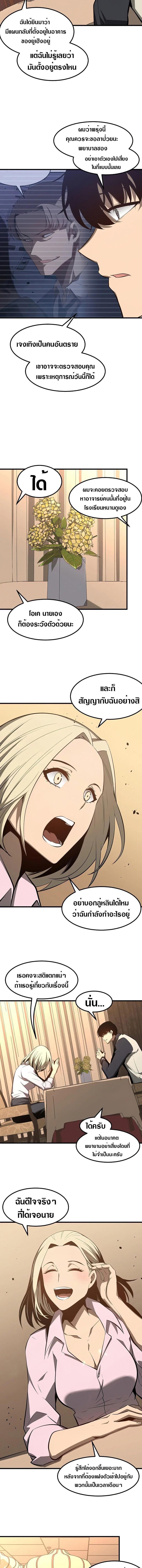 Manga-lc-com อ่านมังงะ อ่านการ์ตูน ออนไลน์ ฟรี Super Evolution ตอนที่ 1 2 3 4 5 6 7 8 9 10 11 12 13 14 ฟรี ไม่มีโฆษณา Manga-lc - อ่าน มังงะ อ่าน การ์ตูน ออนไลน์ อ่านมังงะ ฟรี