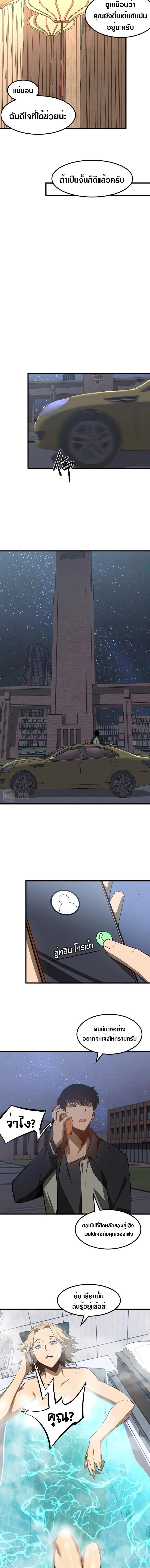 Manga-lc-com อ่านมังงะ อ่านการ์ตูน ออนไลน์ ฟรี Super Evolution ตอนที่ 1 2 3 4 5 6 7 8 9 10 11 12 13 14 ฟรี ไม่มีโฆษณา Manga-lc - อ่าน มังงะ อ่าน การ์ตูน ออนไลน์ อ่านมังงะ ฟรี