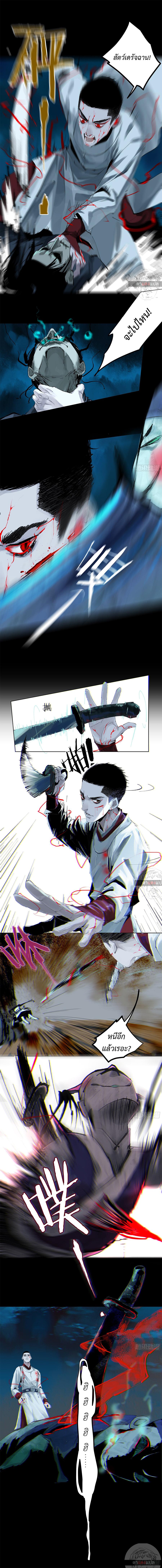 Manga-lc-com อ่านมังงะ อ่านการ์ตูน ออนไลน์ ฟรี Great Sage of the White Bones ตอนที่ 1 2 3 4 5 6 7 8 9 10 11 12 13 14 ฟรี ไม่มีโฆษณา Manga-lc - อ่าน มังงะ อ่าน การ์ตูน ออนไลน์ อ่านมังงะ ฟรี