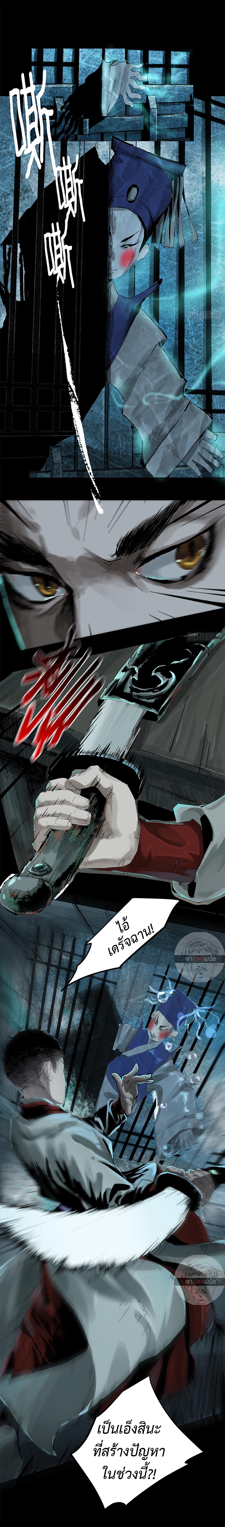 Manga-lc-com อ่านมังงะ อ่านการ์ตูน ออนไลน์ ฟรี Great Sage of the White Bones ตอนที่ 1 2 3 4 5 6 7 8 9 10 11 12 13 14 ฟรี ไม่มีโฆษณา Manga-lc - อ่าน มังงะ อ่าน การ์ตูน ออนไลน์ อ่านมังงะ ฟรี