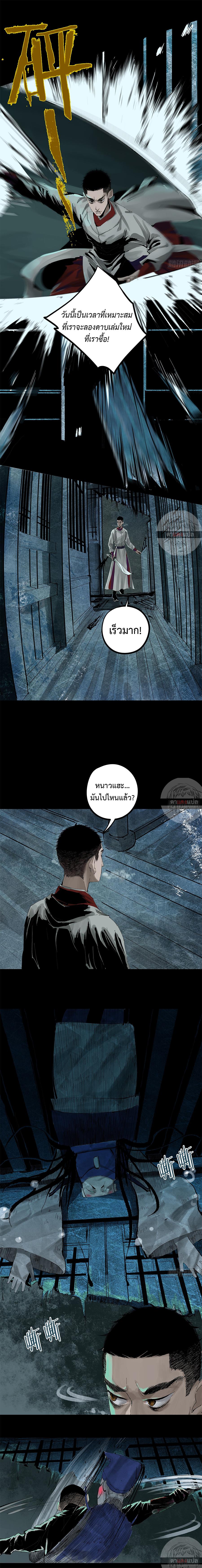 Manga-lc-com อ่านมังงะ อ่านการ์ตูน ออนไลน์ ฟรี Great Sage of the White Bones ตอนที่ 1 2 3 4 5 6 7 8 9 10 11 12 13 14 ฟรี ไม่มีโฆษณา Manga-lc - อ่าน มังงะ อ่าน การ์ตูน ออนไลน์ อ่านมังงะ ฟรี