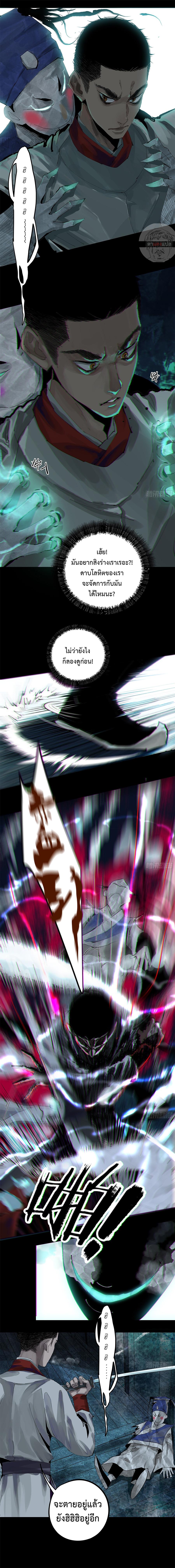 Manga-lc-com อ่านมังงะ อ่านการ์ตูน ออนไลน์ ฟรี Great Sage of the White Bones ตอนที่ 1 2 3 4 5 6 7 8 9 10 11 12 13 14 ฟรี ไม่มีโฆษณา Manga-lc - อ่าน มังงะ อ่าน การ์ตูน ออนไลน์ อ่านมังงะ ฟรี