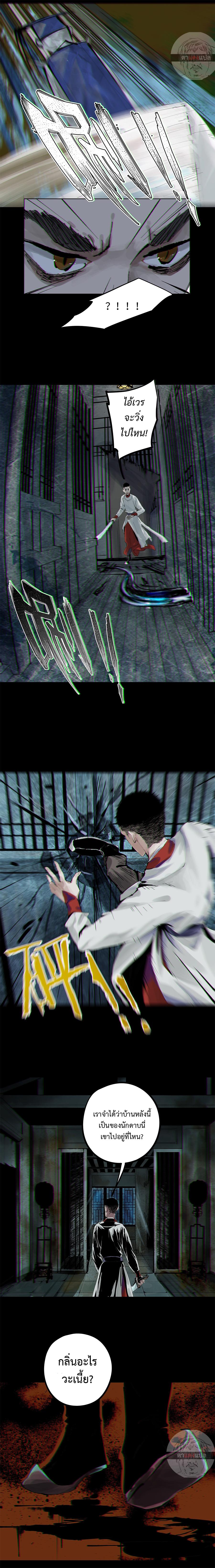 Manga-lc-com อ่านมังงะ อ่านการ์ตูน ออนไลน์ ฟรี Great Sage of the White Bones ตอนที่ 1 2 3 4 5 6 7 8 9 10 11 12 13 14 ฟรี ไม่มีโฆษณา Manga-lc - อ่าน มังงะ อ่าน การ์ตูน ออนไลน์ อ่านมังงะ ฟรี