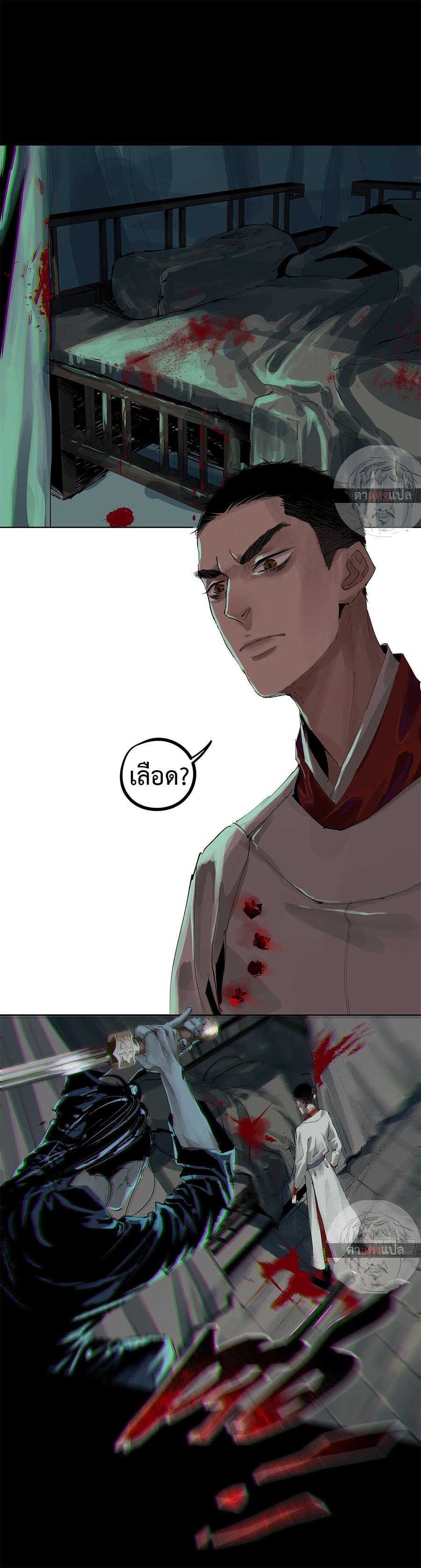 Manga-lc-com อ่านมังงะ อ่านการ์ตูน ออนไลน์ ฟรี Great Sage of the White Bones ตอนที่ 1 2 3 4 5 6 7 8 9 10 11 12 13 14 ฟรี ไม่มีโฆษณา Manga-lc - อ่าน มังงะ อ่าน การ์ตูน ออนไลน์ อ่านมังงะ ฟรี