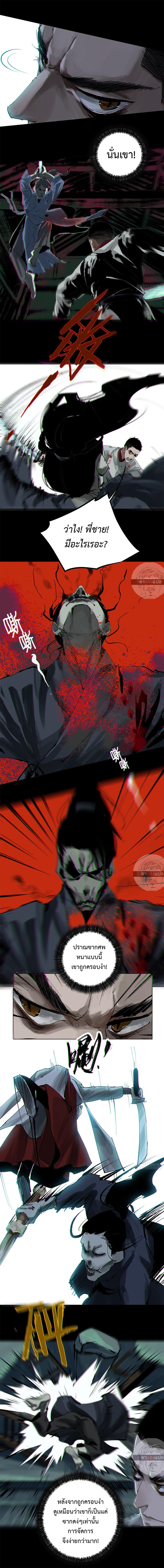 Manga-lc-com อ่านมังงะ อ่านการ์ตูน ออนไลน์ ฟรี Great Sage of the White Bones ตอนที่ 1 2 3 4 5 6 7 8 9 10 11 12 13 14 ฟรี ไม่มีโฆษณา Manga-lc - อ่าน มังงะ อ่าน การ์ตูน ออนไลน์ อ่านมังงะ ฟรี