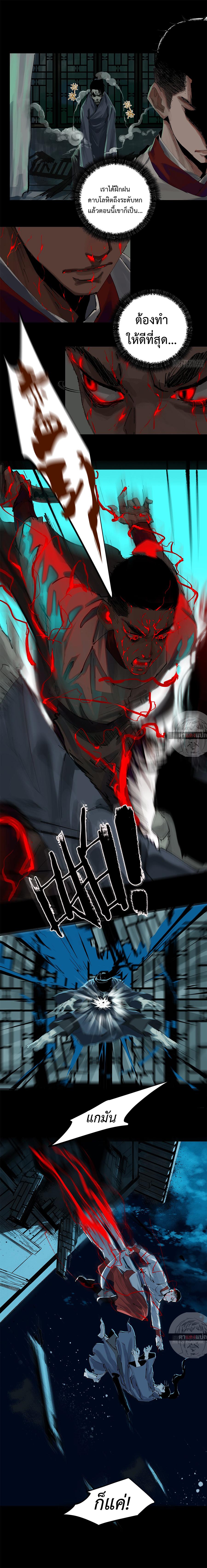 Manga-lc-com อ่านมังงะ อ่านการ์ตูน ออนไลน์ ฟรี Great Sage of the White Bones ตอนที่ 1 2 3 4 5 6 7 8 9 10 11 12 13 14 ฟรี ไม่มีโฆษณา Manga-lc - อ่าน มังงะ อ่าน การ์ตูน ออนไลน์ อ่านมังงะ ฟรี