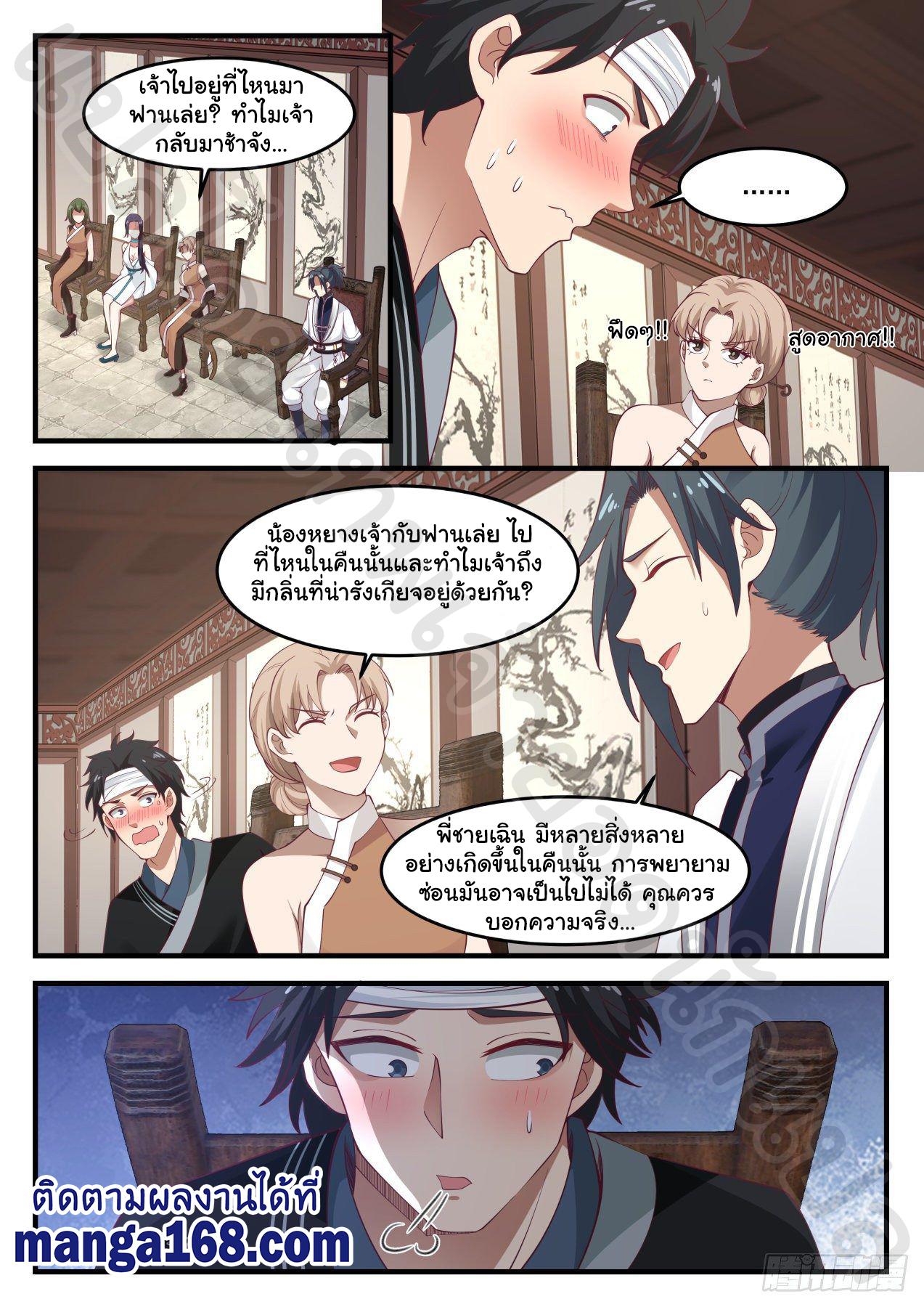 Manga-lc-com อ่านมังงะ อ่านการ์ตูน ออนไลน์ ฟรี Martial Peak ตอนที่ 1 2 3 4 5 6 7 8 9 10 11 12 13 14 ฟรี ไม่มีโฆษณา Manga-lc - อ่าน มังงะ อ่าน การ์ตูน ออนไลน์ อ่านมังงะ ฟรี