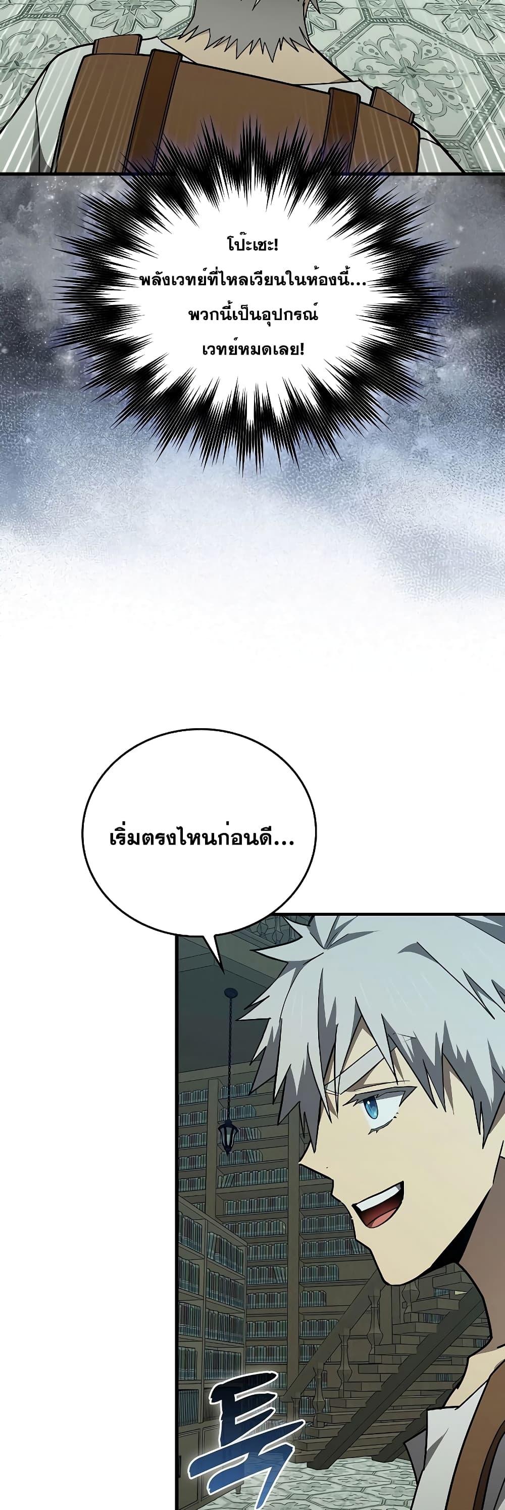 Manga-lc-com อ่านมังงะ อ่านการ์ตูน ออนไลน์ ฟรี ToHellWithBe ตอนที่ 1 2 3 4 5 6 7 8 9 10 11 12 13 14 ฟรี ไม่มีโฆษณา Manga-lc - อ่าน มังงะ อ่าน การ์ตูน ออนไลน์ อ่านมังงะ ฟรี