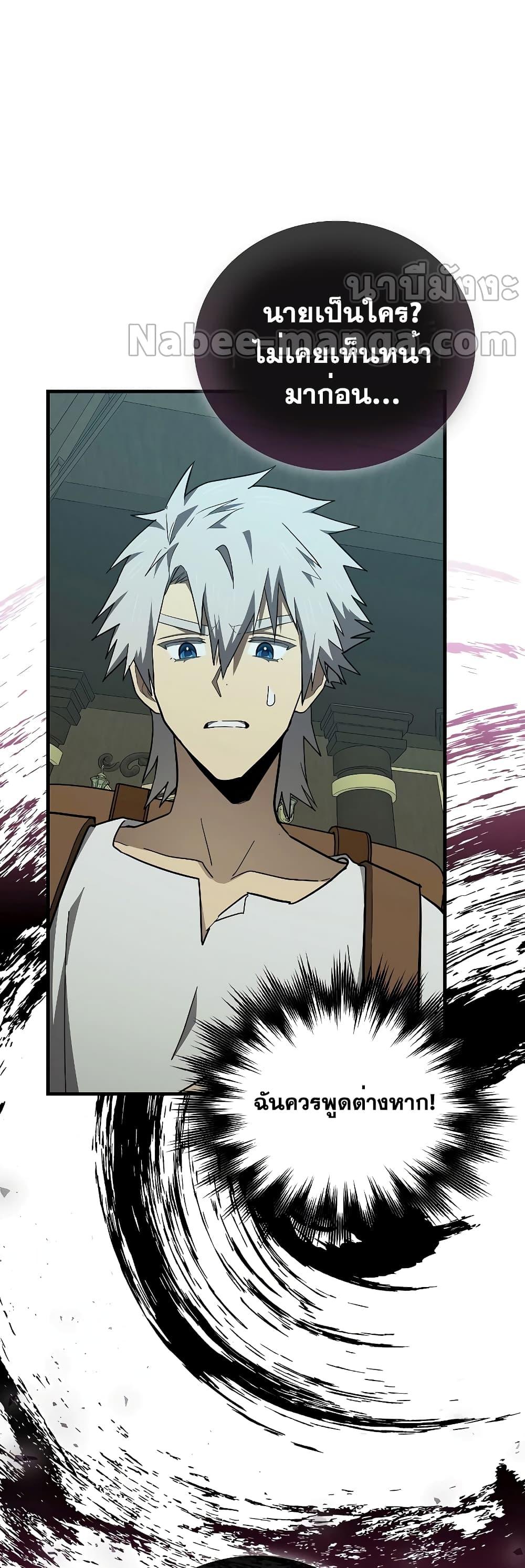 Manga-lc-com อ่านมังงะ อ่านการ์ตูน ออนไลน์ ฟรี ToHellWithBe ตอนที่ 1 2 3 4 5 6 7 8 9 10 11 12 13 14 ฟรี ไม่มีโฆษณา Manga-lc - อ่าน มังงะ อ่าน การ์ตูน ออนไลน์ อ่านมังงะ ฟรี