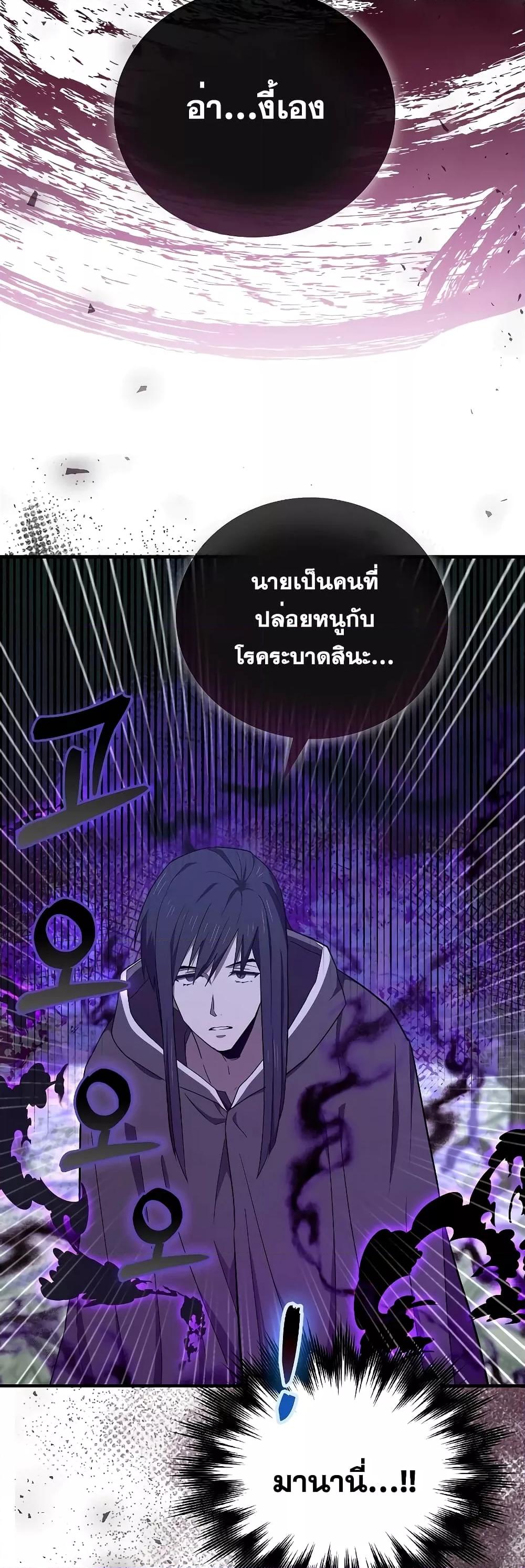 Manga-lc-com อ่านมังงะ อ่านการ์ตูน ออนไลน์ ฟรี ToHellWithBe ตอนที่ 1 2 3 4 5 6 7 8 9 10 11 12 13 14 ฟรี ไม่มีโฆษณา Manga-lc - อ่าน มังงะ อ่าน การ์ตูน ออนไลน์ อ่านมังงะ ฟรี