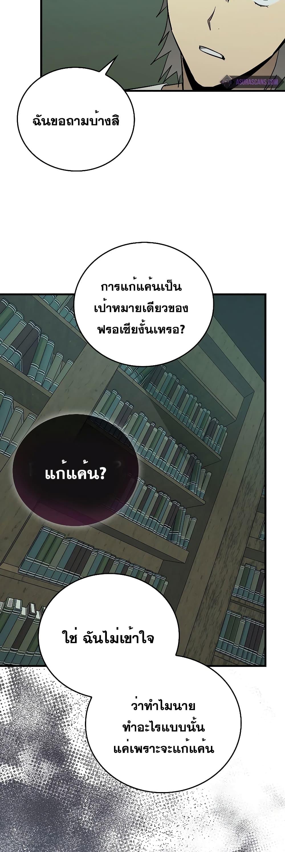 Manga-lc-com อ่านมังงะ อ่านการ์ตูน ออนไลน์ ฟรี ToHellWithBe ตอนที่ 1 2 3 4 5 6 7 8 9 10 11 12 13 14 ฟรี ไม่มีโฆษณา Manga-lc - อ่าน มังงะ อ่าน การ์ตูน ออนไลน์ อ่านมังงะ ฟรี