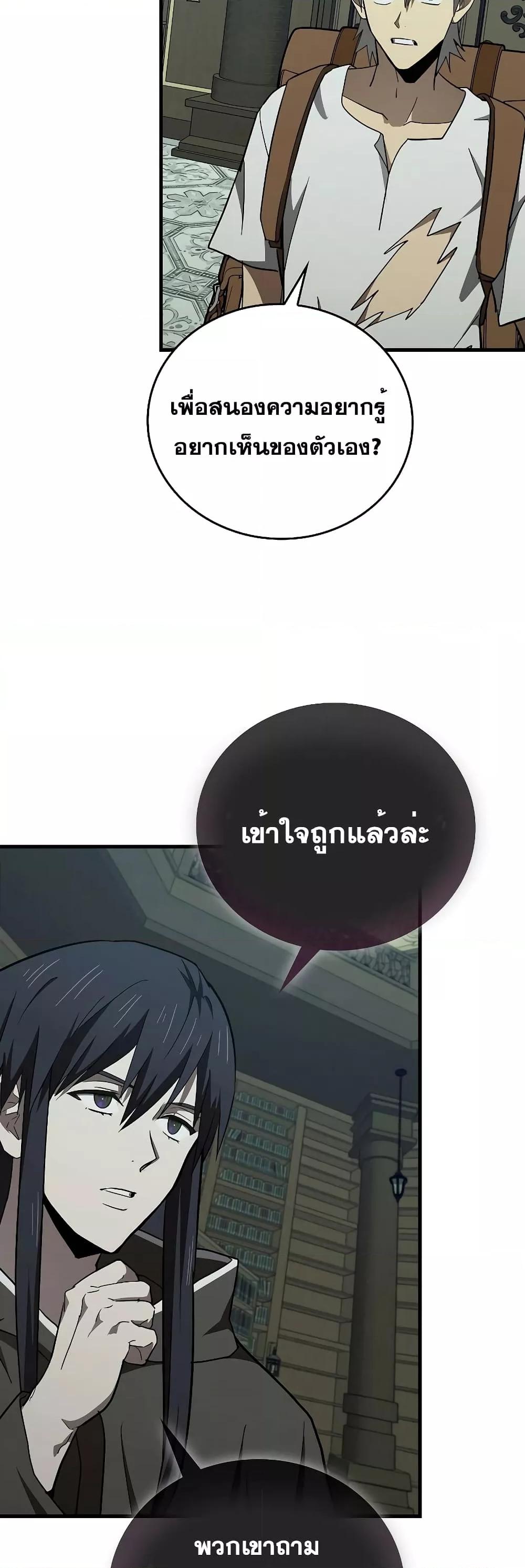 Manga-lc-com อ่านมังงะ อ่านการ์ตูน ออนไลน์ ฟรี ToHellWithBe ตอนที่ 1 2 3 4 5 6 7 8 9 10 11 12 13 14 ฟรี ไม่มีโฆษณา Manga-lc - อ่าน มังงะ อ่าน การ์ตูน ออนไลน์ อ่านมังงะ ฟรี