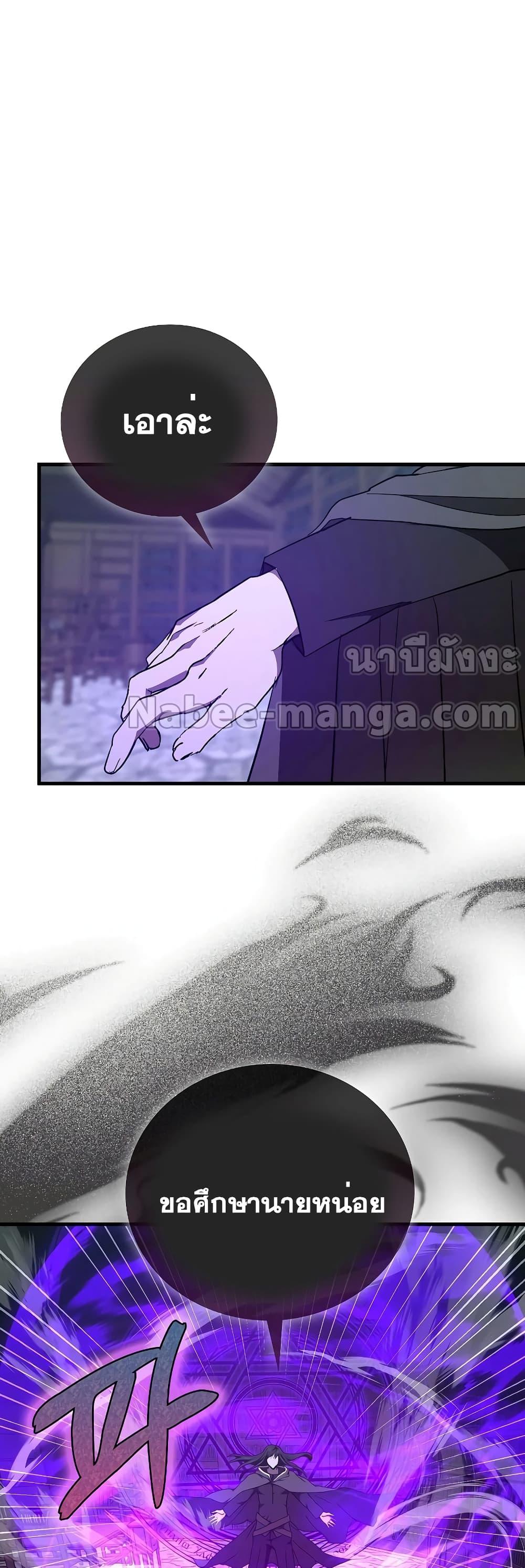 Manga-lc-com อ่านมังงะ อ่านการ์ตูน ออนไลน์ ฟรี ToHellWithBe ตอนที่ 1 2 3 4 5 6 7 8 9 10 11 12 13 14 ฟรี ไม่มีโฆษณา Manga-lc - อ่าน มังงะ อ่าน การ์ตูน ออนไลน์ อ่านมังงะ ฟรี