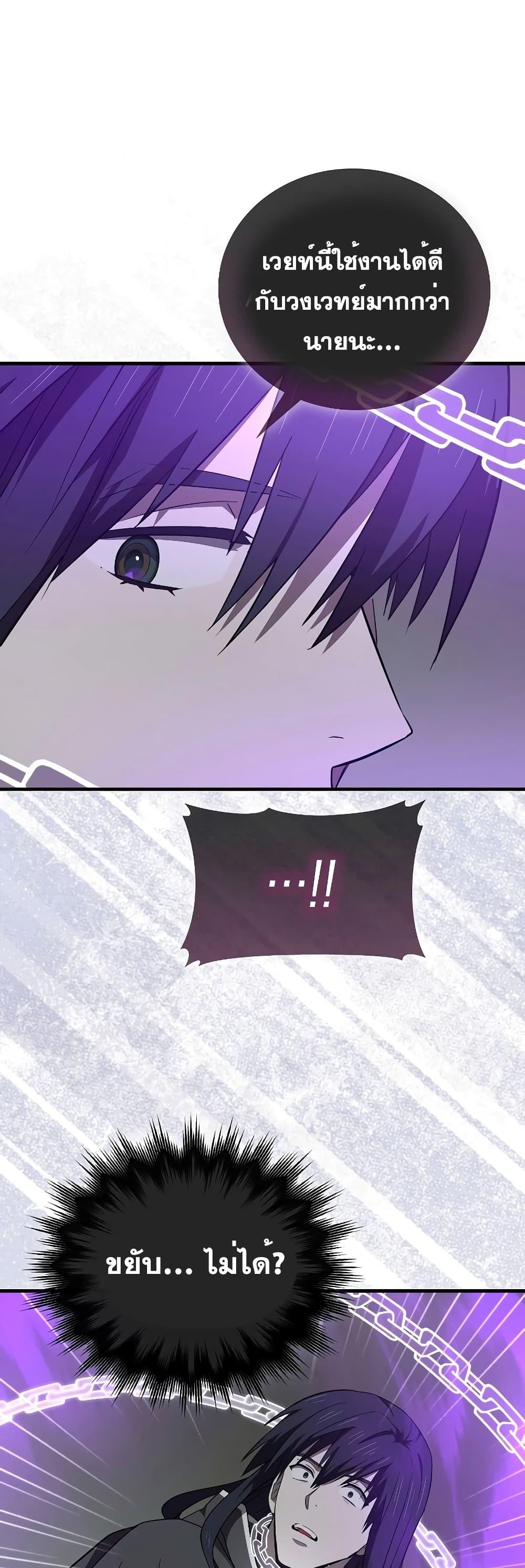 Manga-lc-com อ่านมังงะ อ่านการ์ตูน ออนไลน์ ฟรี ToHellWithBe ตอนที่ 1 2 3 4 5 6 7 8 9 10 11 12 13 14 ฟรี ไม่มีโฆษณา Manga-lc - อ่าน มังงะ อ่าน การ์ตูน ออนไลน์ อ่านมังงะ ฟรี