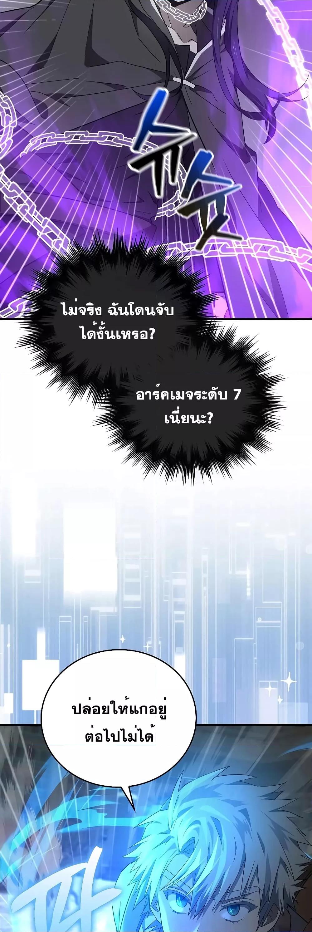 Manga-lc-com อ่านมังงะ อ่านการ์ตูน ออนไลน์ ฟรี ToHellWithBe ตอนที่ 1 2 3 4 5 6 7 8 9 10 11 12 13 14 ฟรี ไม่มีโฆษณา Manga-lc - อ่าน มังงะ อ่าน การ์ตูน ออนไลน์ อ่านมังงะ ฟรี