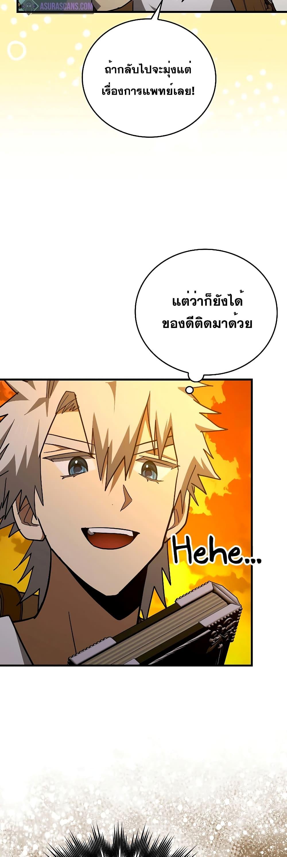 Manga-lc-com อ่านมังงะ อ่านการ์ตูน ออนไลน์ ฟรี ToHellWithBe ตอนที่ 1 2 3 4 5 6 7 8 9 10 11 12 13 14 ฟรี ไม่มีโฆษณา Manga-lc - อ่าน มังงะ อ่าน การ์ตูน ออนไลน์ อ่านมังงะ ฟรี