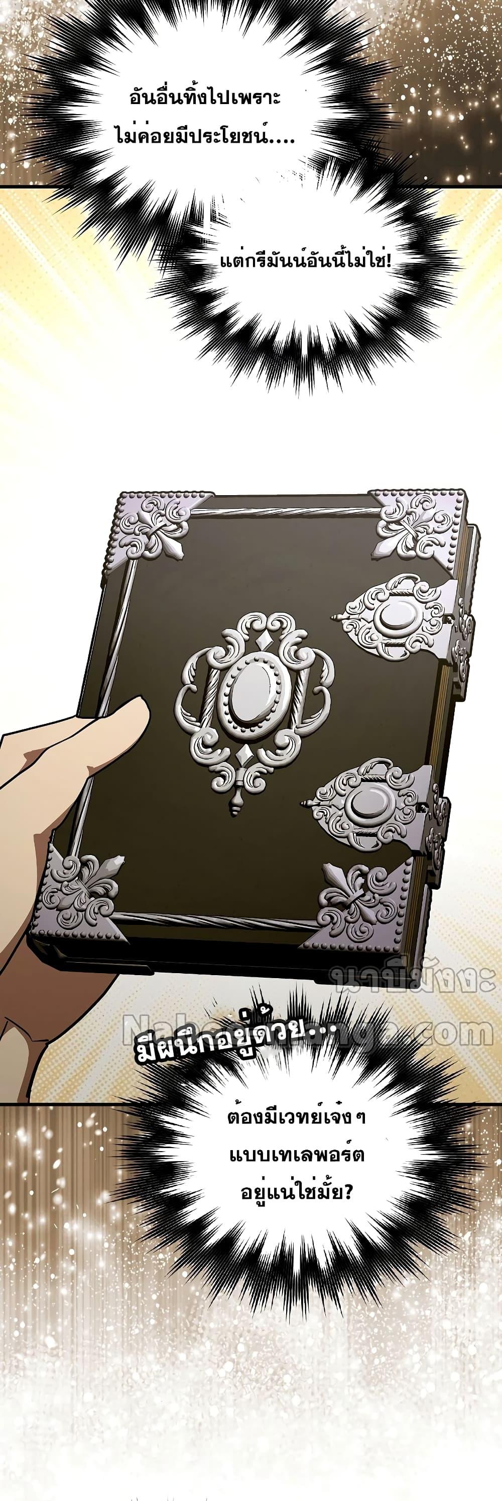 Manga-lc-com อ่านมังงะ อ่านการ์ตูน ออนไลน์ ฟรี ToHellWithBe ตอนที่ 1 2 3 4 5 6 7 8 9 10 11 12 13 14 ฟรี ไม่มีโฆษณา Manga-lc - อ่าน มังงะ อ่าน การ์ตูน ออนไลน์ อ่านมังงะ ฟรี