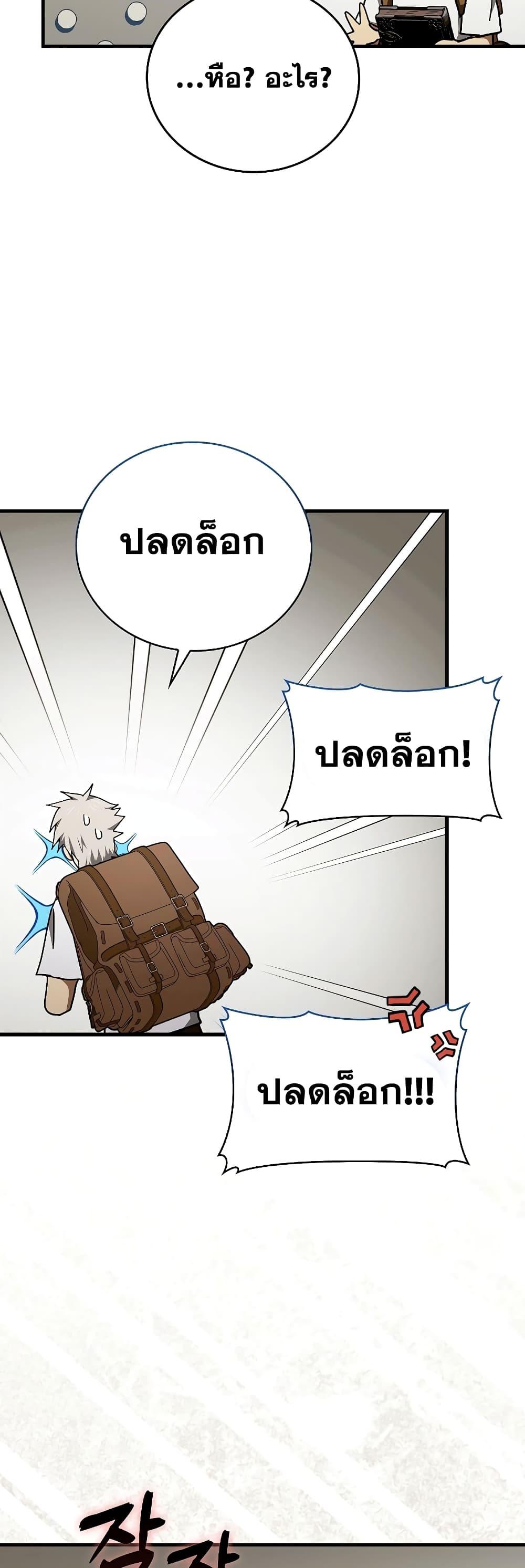 Manga-lc-com อ่านมังงะ อ่านการ์ตูน ออนไลน์ ฟรี ToHellWithBe ตอนที่ 1 2 3 4 5 6 7 8 9 10 11 12 13 14 ฟรี ไม่มีโฆษณา Manga-lc - อ่าน มังงะ อ่าน การ์ตูน ออนไลน์ อ่านมังงะ ฟรี