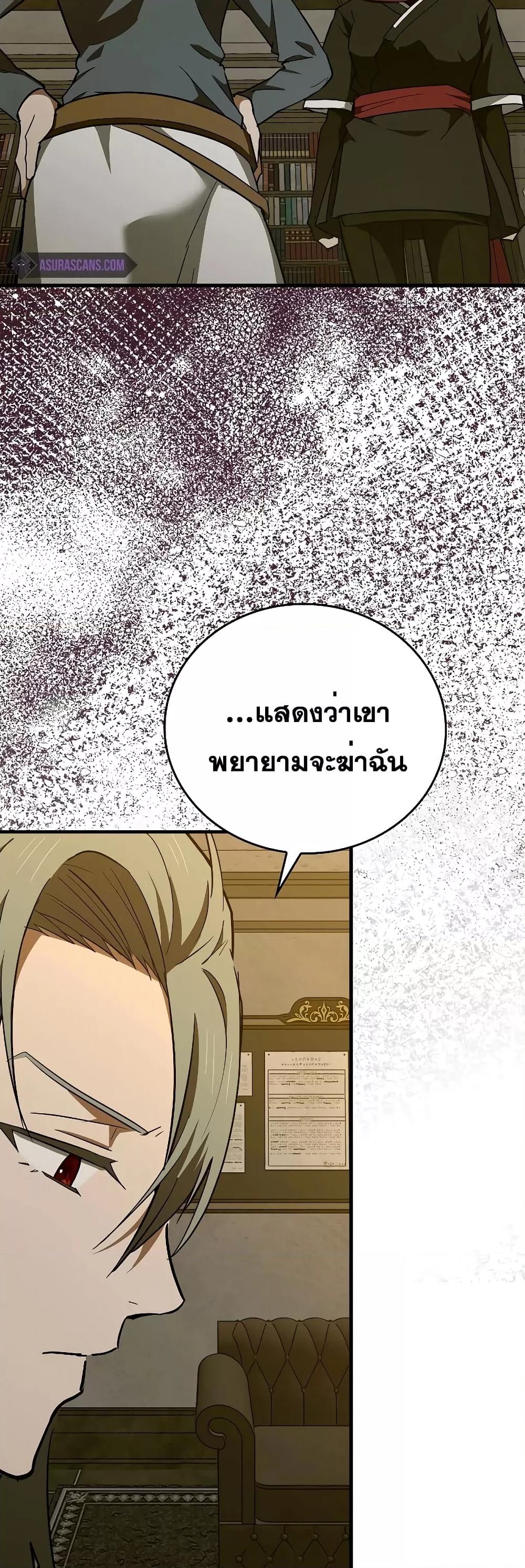 Manga-lc-com อ่านมังงะ อ่านการ์ตูน ออนไลน์ ฟรี ToHellWithBe ตอนที่ 1 2 3 4 5 6 7 8 9 10 11 12 13 14 ฟรี ไม่มีโฆษณา Manga-lc - อ่าน มังงะ อ่าน การ์ตูน ออนไลน์ อ่านมังงะ ฟรี