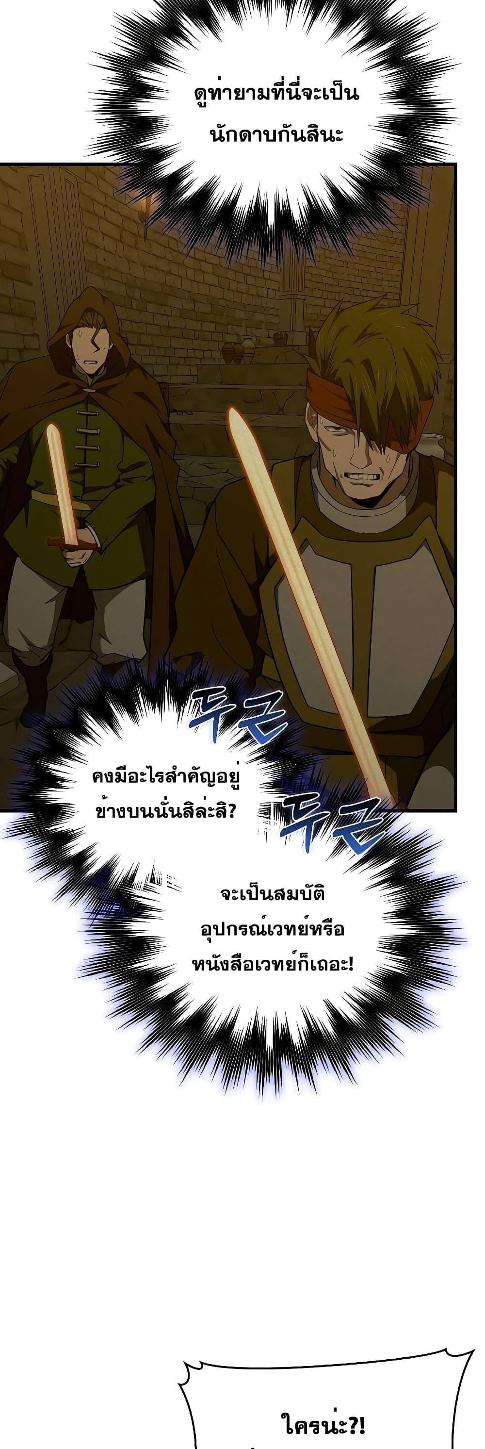 Manga-lc-com อ่านมังงะ อ่านการ์ตูน ออนไลน์ ฟรี ToHellWithBe ตอนที่ 1 2 3 4 5 6 7 8 9 10 11 12 13 14 ฟรี ไม่มีโฆษณา Manga-lc - อ่าน มังงะ อ่าน การ์ตูน ออนไลน์ อ่านมังงะ ฟรี