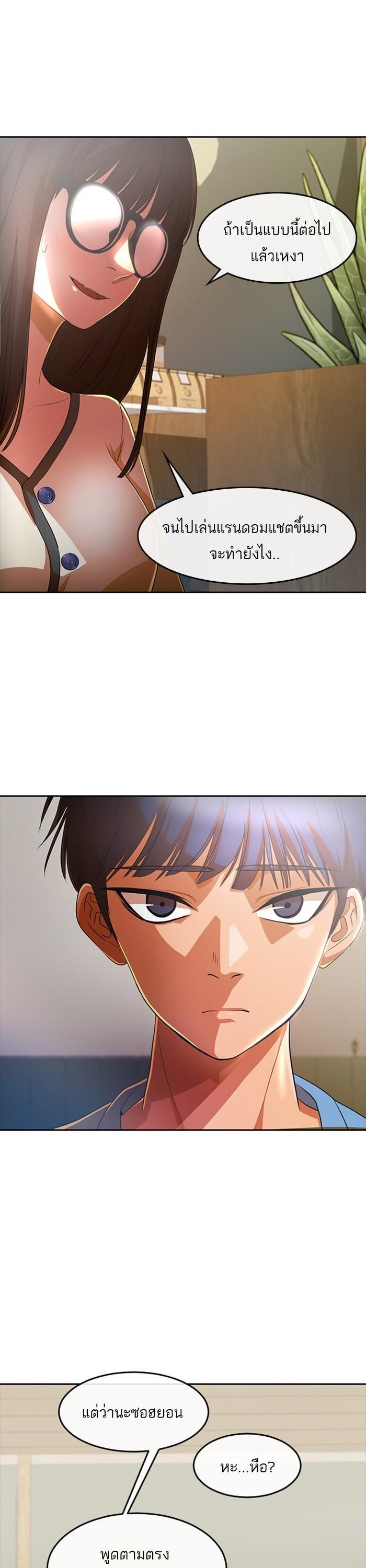 Manga-lc-com อ่านมังงะ อ่านการ์ตูน ออนไลน์ ฟรี Random Chat สาวจากแรนดอมแชต ตอนที่ 1 2 3 4 5 6 7 8 9 10 11 12 13 14 ฟรี ไม่มีโฆษณา Manga-lc - อ่าน มังงะ อ่าน การ์ตูน ออนไลน์ อ่านมังงะ ฟรี