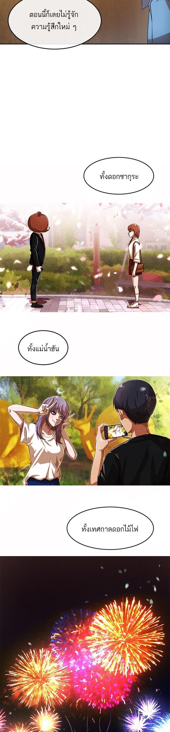 Manga-lc-com อ่านมังงะ อ่านการ์ตูน ออนไลน์ ฟรี Random Chat สาวจากแรนดอมแชต ตอนที่ 1 2 3 4 5 6 7 8 9 10 11 12 13 14 ฟรี ไม่มีโฆษณา Manga-lc - อ่าน มังงะ อ่าน การ์ตูน ออนไลน์ อ่านมังงะ ฟรี