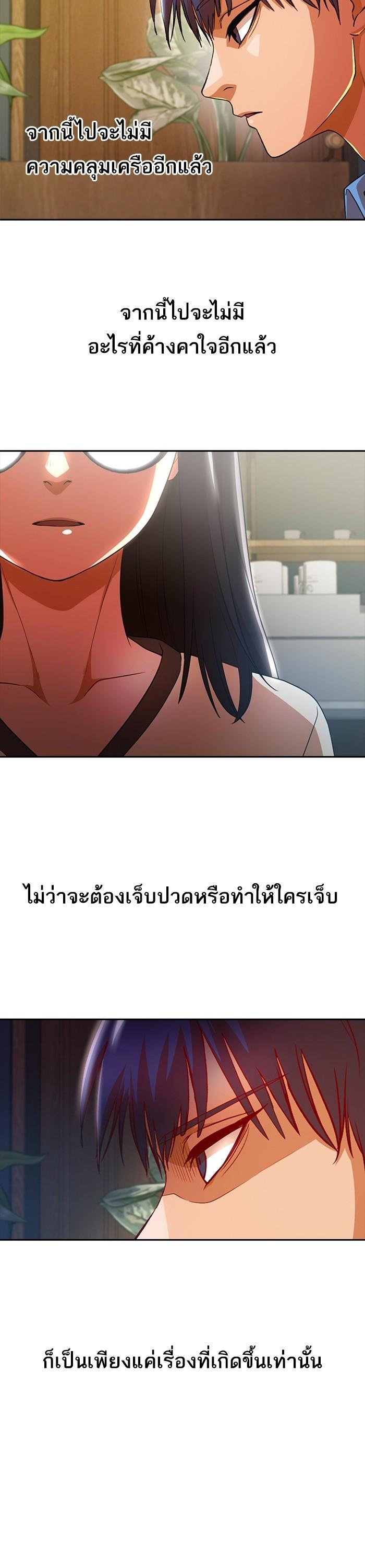 Manga-lc-com อ่านมังงะ อ่านการ์ตูน ออนไลน์ ฟรี Random Chat สาวจากแรนดอมแชต ตอนที่ 1 2 3 4 5 6 7 8 9 10 11 12 13 14 ฟรี ไม่มีโฆษณา Manga-lc - อ่าน มังงะ อ่าน การ์ตูน ออนไลน์ อ่านมังงะ ฟรี