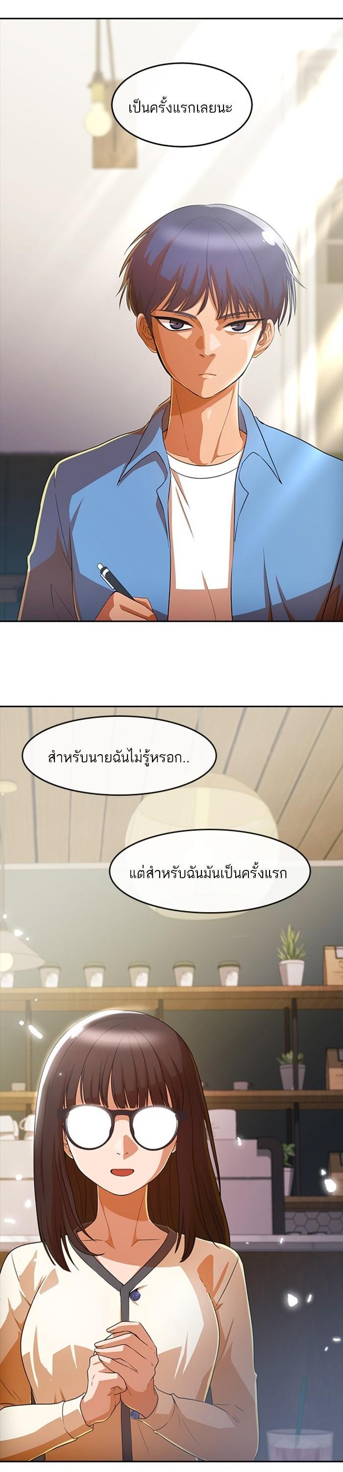 Manga-lc-com อ่านมังงะ อ่านการ์ตูน ออนไลน์ ฟรี Random Chat สาวจากแรนดอมแชต ตอนที่ 1 2 3 4 5 6 7 8 9 10 11 12 13 14 ฟรี ไม่มีโฆษณา Manga-lc - อ่าน มังงะ อ่าน การ์ตูน ออนไลน์ อ่านมังงะ ฟรี