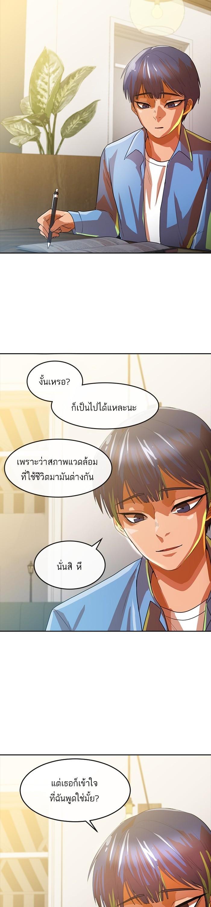 Manga-lc-com อ่านมังงะ อ่านการ์ตูน ออนไลน์ ฟรี Random Chat สาวจากแรนดอมแชต ตอนที่ 1 2 3 4 5 6 7 8 9 10 11 12 13 14 ฟรี ไม่มีโฆษณา Manga-lc - อ่าน มังงะ อ่าน การ์ตูน ออนไลน์ อ่านมังงะ ฟรี