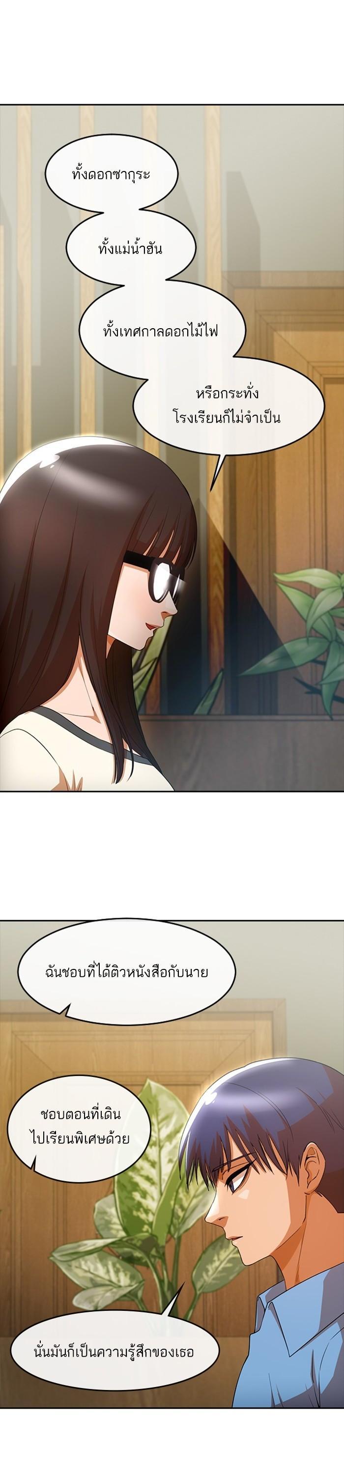 Manga-lc-com อ่านมังงะ อ่านการ์ตูน ออนไลน์ ฟรี Random Chat สาวจากแรนดอมแชต ตอนที่ 1 2 3 4 5 6 7 8 9 10 11 12 13 14 ฟรี ไม่มีโฆษณา Manga-lc - อ่าน มังงะ อ่าน การ์ตูน ออนไลน์ อ่านมังงะ ฟรี