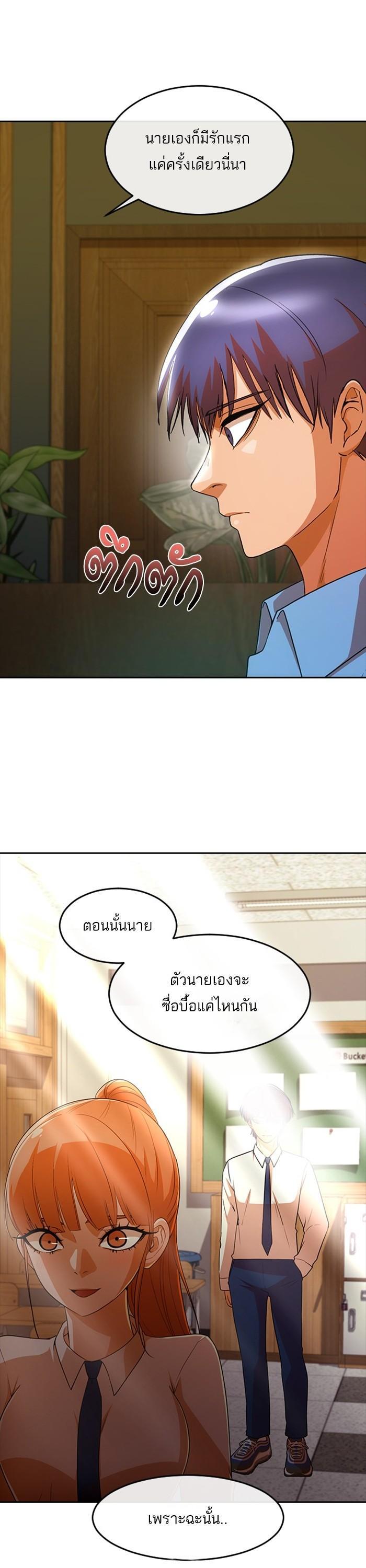 Manga-lc-com อ่านมังงะ อ่านการ์ตูน ออนไลน์ ฟรี Random Chat สาวจากแรนดอมแชต ตอนที่ 1 2 3 4 5 6 7 8 9 10 11 12 13 14 ฟรี ไม่มีโฆษณา Manga-lc - อ่าน มังงะ อ่าน การ์ตูน ออนไลน์ อ่านมังงะ ฟรี
