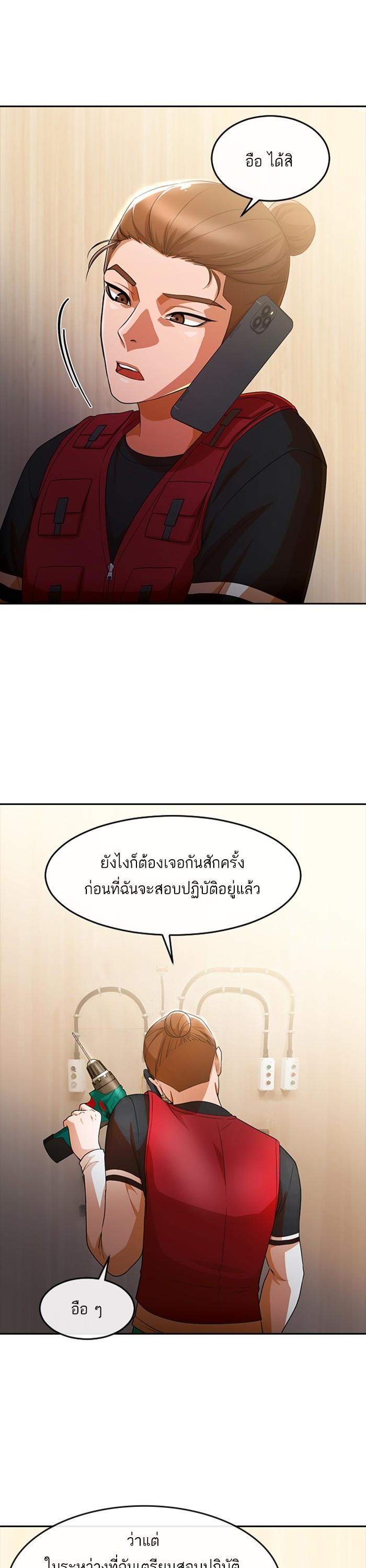 Manga-lc-com อ่านมังงะ อ่านการ์ตูน ออนไลน์ ฟรี Random Chat สาวจากแรนดอมแชต ตอนที่ 1 2 3 4 5 6 7 8 9 10 11 12 13 14 ฟรี ไม่มีโฆษณา Manga-lc - อ่าน มังงะ อ่าน การ์ตูน ออนไลน์ อ่านมังงะ ฟรี