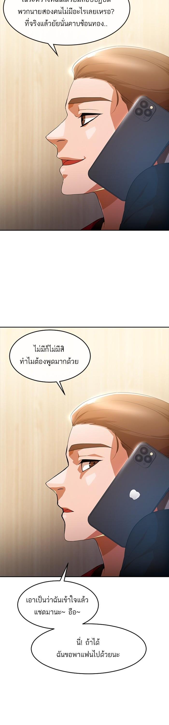 Manga-lc-com อ่านมังงะ อ่านการ์ตูน ออนไลน์ ฟรี Random Chat สาวจากแรนดอมแชต ตอนที่ 1 2 3 4 5 6 7 8 9 10 11 12 13 14 ฟรี ไม่มีโฆษณา Manga-lc - อ่าน มังงะ อ่าน การ์ตูน ออนไลน์ อ่านมังงะ ฟรี