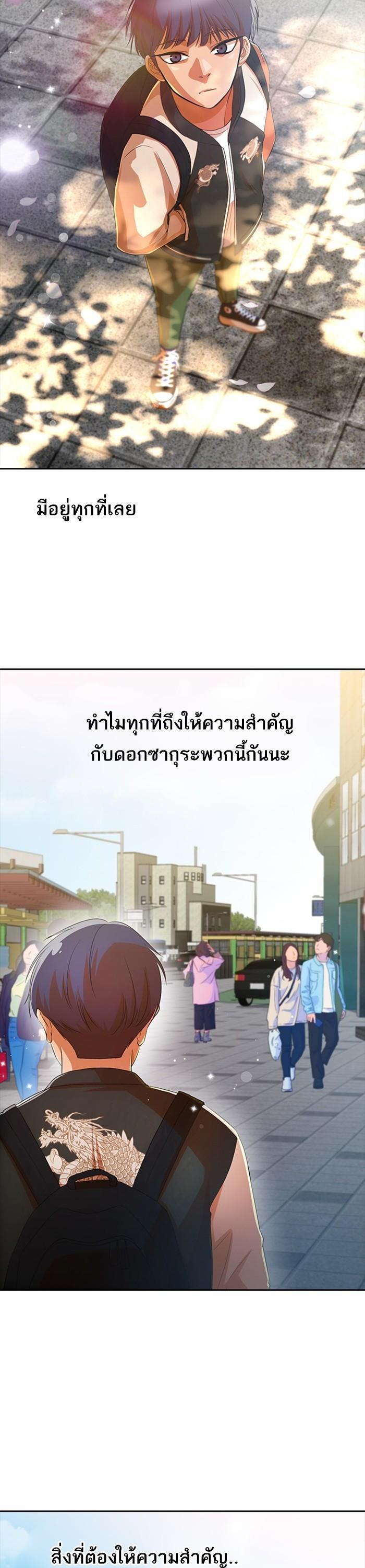 Manga-lc-com อ่านมังงะ อ่านการ์ตูน ออนไลน์ ฟรี Random Chat สาวจากแรนดอมแชต ตอนที่ 1 2 3 4 5 6 7 8 9 10 11 12 13 14 ฟรี ไม่มีโฆษณา Manga-lc - อ่าน มังงะ อ่าน การ์ตูน ออนไลน์ อ่านมังงะ ฟรี
