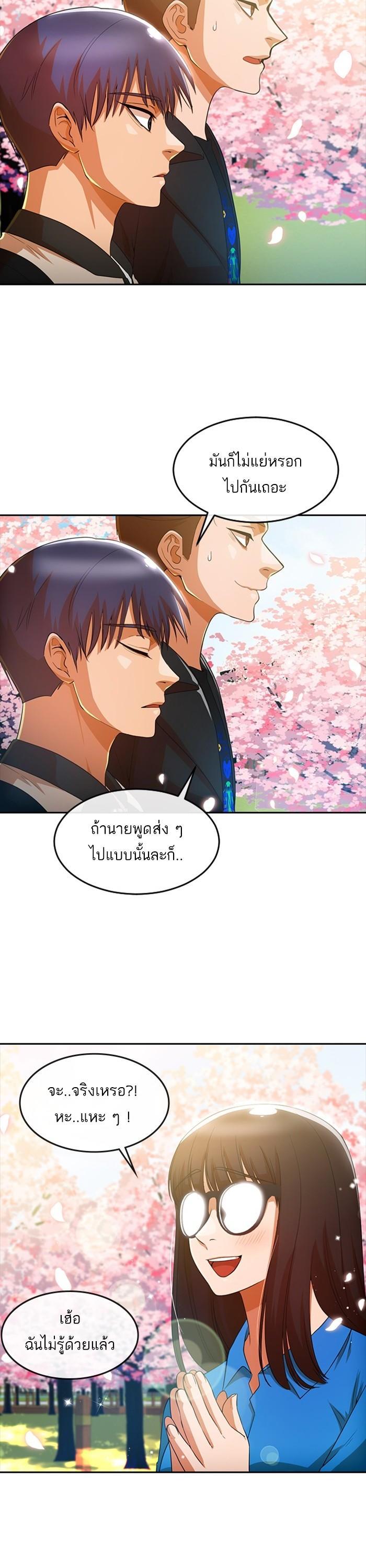 Manga-lc-com อ่านมังงะ อ่านการ์ตูน ออนไลน์ ฟรี Random Chat สาวจากแรนดอมแชต ตอนที่ 1 2 3 4 5 6 7 8 9 10 11 12 13 14 ฟรี ไม่มีโฆษณา Manga-lc - อ่าน มังงะ อ่าน การ์ตูน ออนไลน์ อ่านมังงะ ฟรี