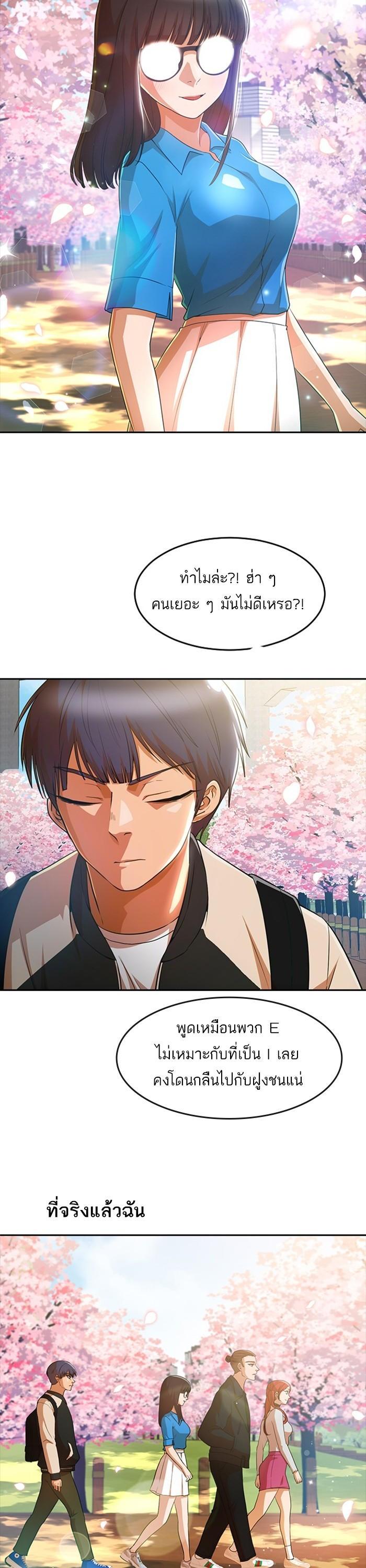 Manga-lc-com อ่านมังงะ อ่านการ์ตูน ออนไลน์ ฟรี Random Chat สาวจากแรนดอมแชต ตอนที่ 1 2 3 4 5 6 7 8 9 10 11 12 13 14 ฟรี ไม่มีโฆษณา Manga-lc - อ่าน มังงะ อ่าน การ์ตูน ออนไลน์ อ่านมังงะ ฟรี
