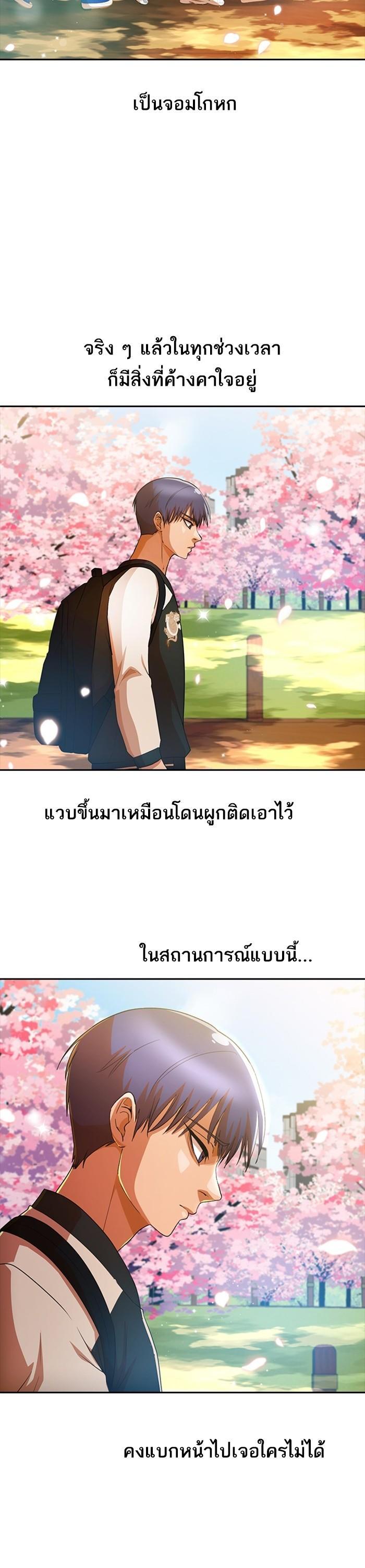Manga-lc-com อ่านมังงะ อ่านการ์ตูน ออนไลน์ ฟรี Random Chat สาวจากแรนดอมแชต ตอนที่ 1 2 3 4 5 6 7 8 9 10 11 12 13 14 ฟรี ไม่มีโฆษณา Manga-lc - อ่าน มังงะ อ่าน การ์ตูน ออนไลน์ อ่านมังงะ ฟรี