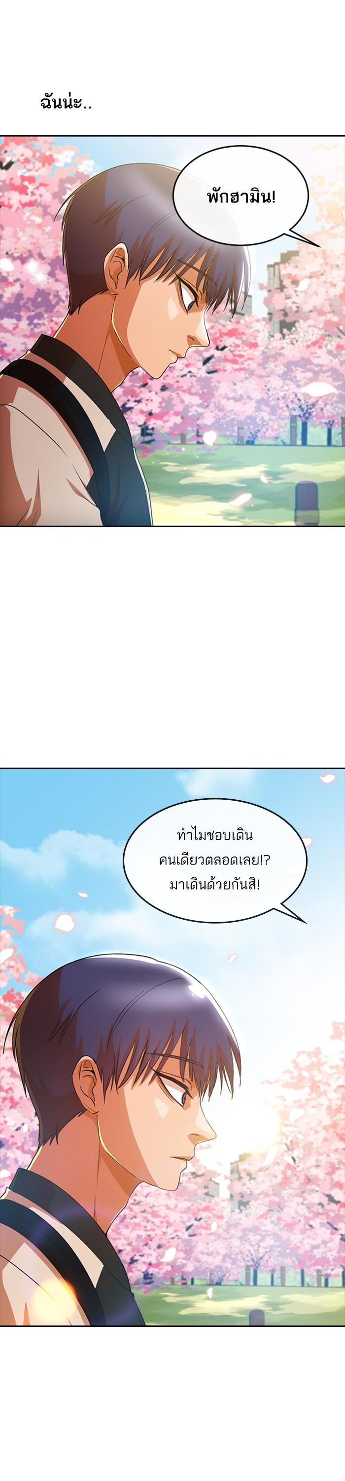 Manga-lc-com อ่านมังงะ อ่านการ์ตูน ออนไลน์ ฟรี Random Chat สาวจากแรนดอมแชต ตอนที่ 1 2 3 4 5 6 7 8 9 10 11 12 13 14 ฟรี ไม่มีโฆษณา Manga-lc - อ่าน มังงะ อ่าน การ์ตูน ออนไลน์ อ่านมังงะ ฟรี