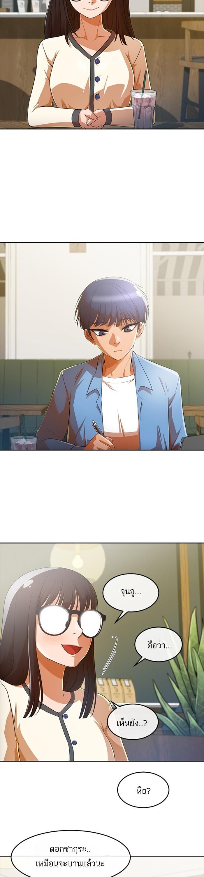 Manga-lc-com อ่านมังงะ อ่านการ์ตูน ออนไลน์ ฟรี Random Chat สาวจากแรนดอมแชต ตอนที่ 1 2 3 4 5 6 7 8 9 10 11 12 13 14 ฟรี ไม่มีโฆษณา Manga-lc - อ่าน มังงะ อ่าน การ์ตูน ออนไลน์ อ่านมังงะ ฟรี