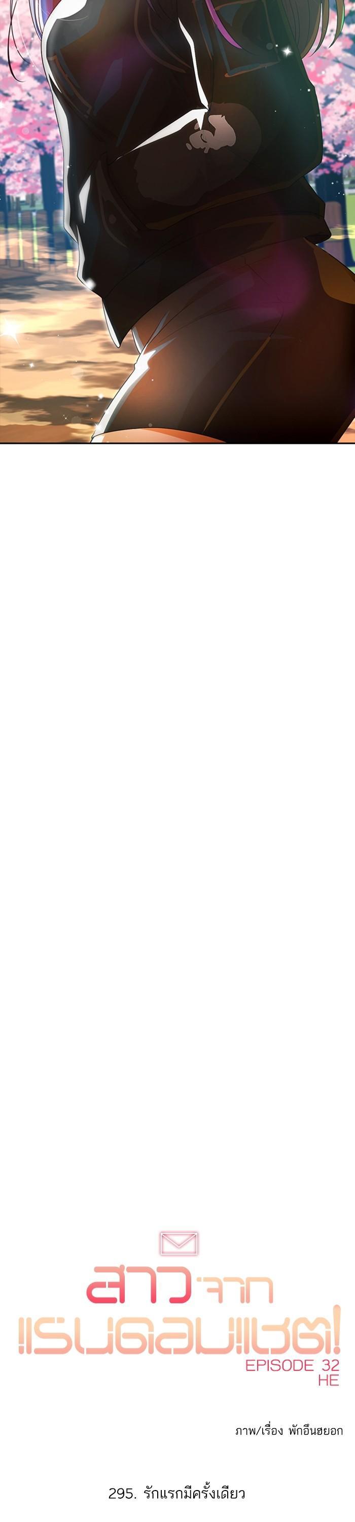 Manga-lc-com อ่านมังงะ อ่านการ์ตูน ออนไลน์ ฟรี Random Chat สาวจากแรนดอมแชต ตอนที่ 1 2 3 4 5 6 7 8 9 10 11 12 13 14 ฟรี ไม่มีโฆษณา Manga-lc - อ่าน มังงะ อ่าน การ์ตูน ออนไลน์ อ่านมังงะ ฟรี